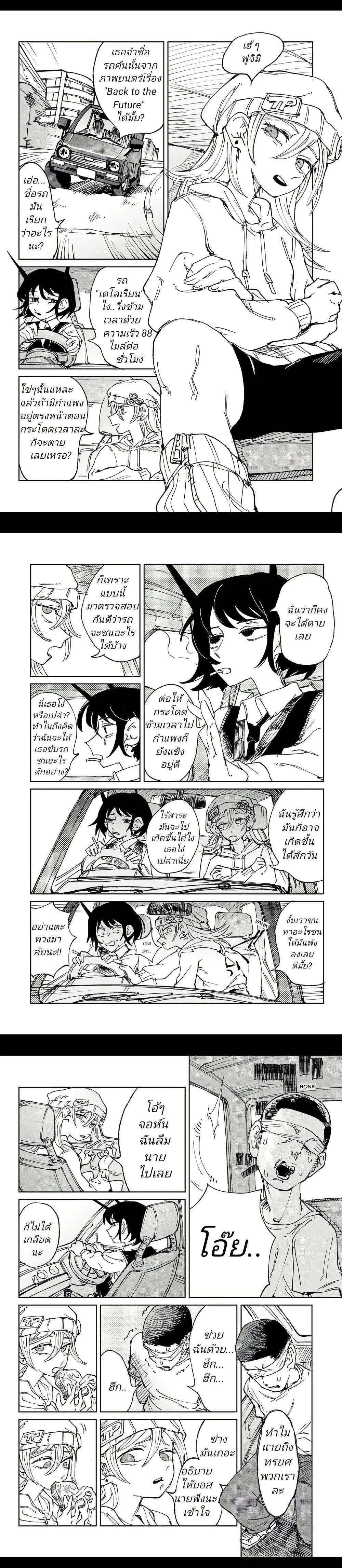 Manga-lc-com อ่านมังงะ อ่านการ์ตูน ออนไลน์ ฟรี Somewhere, Someone Is Spreading Honey Today ตอนที่ 1 2 3 4 5 6 7 8 9 10 11 12 13 14 ฟรี ไม่มีโฆษณา Manga-lc - อ่าน มังงะ อ่าน การ์ตูน ออนไลน์ อ่านมังงะ ฟรี