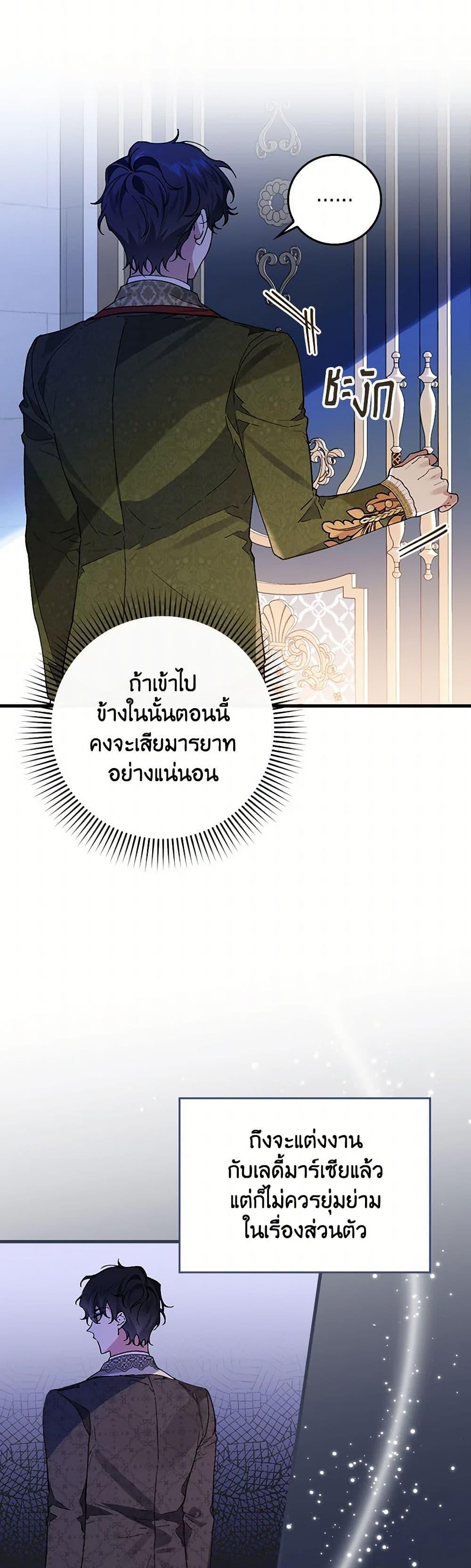 Manga-lc-com อ่านมังงะ อ่านการ์ตูน ออนไลน์ ฟรี The Perfect Plan for a Fairy-Tale Ending ตอนที่ 1 2 3 4 5 6 7 8 9 10 11 12 13 14 ฟรี ไม่มีโฆษณา Manga-lc - อ่าน มังงะ อ่าน การ์ตูน ออนไลน์ อ่านมังงะ ฟรี