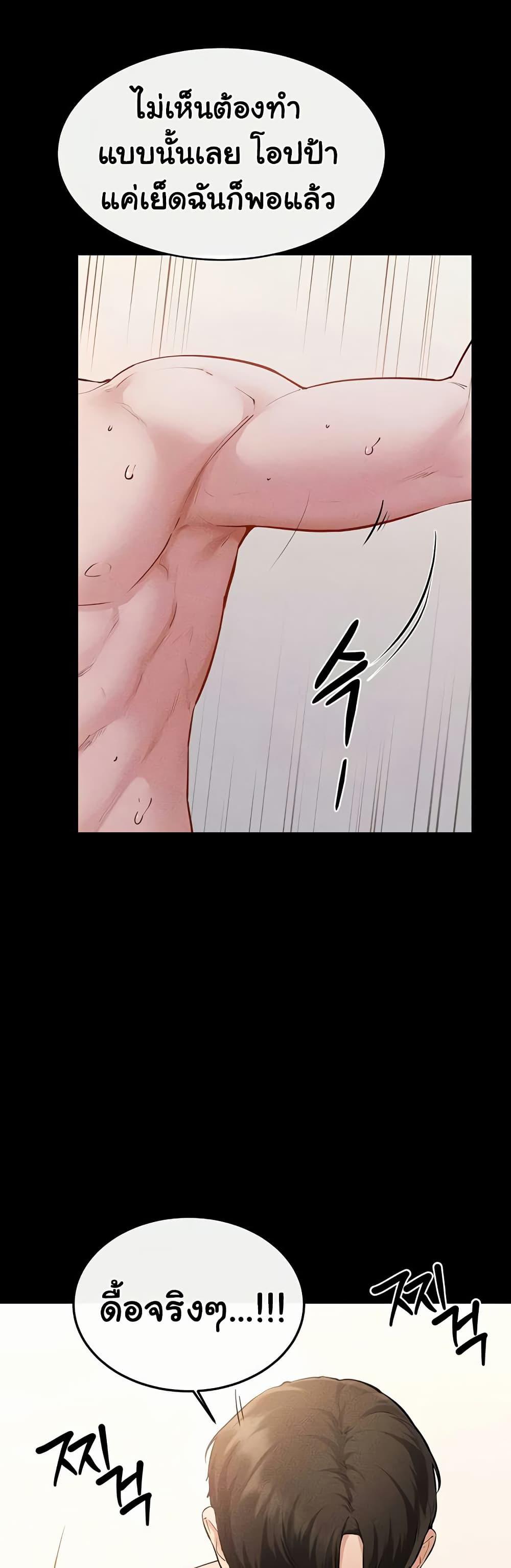 Doujin-Lc- อ่าน โดจิน มังฮวา เกาหลี ญี่ปุ่น จีน แปลไทย My New Family ตอนที่ 1 2 3 4 5 6 7 8 9 10 11 12 13 14 ฟรี ไม่มีโฆษณา อ่าน โดจิน Manhwa เกาหลี ญี่ปุ่น จีน เรามีครบ คัดมาให้เน้นๆ โดจิน 18+ รับประกันความฟินโดย  Doujin Lc