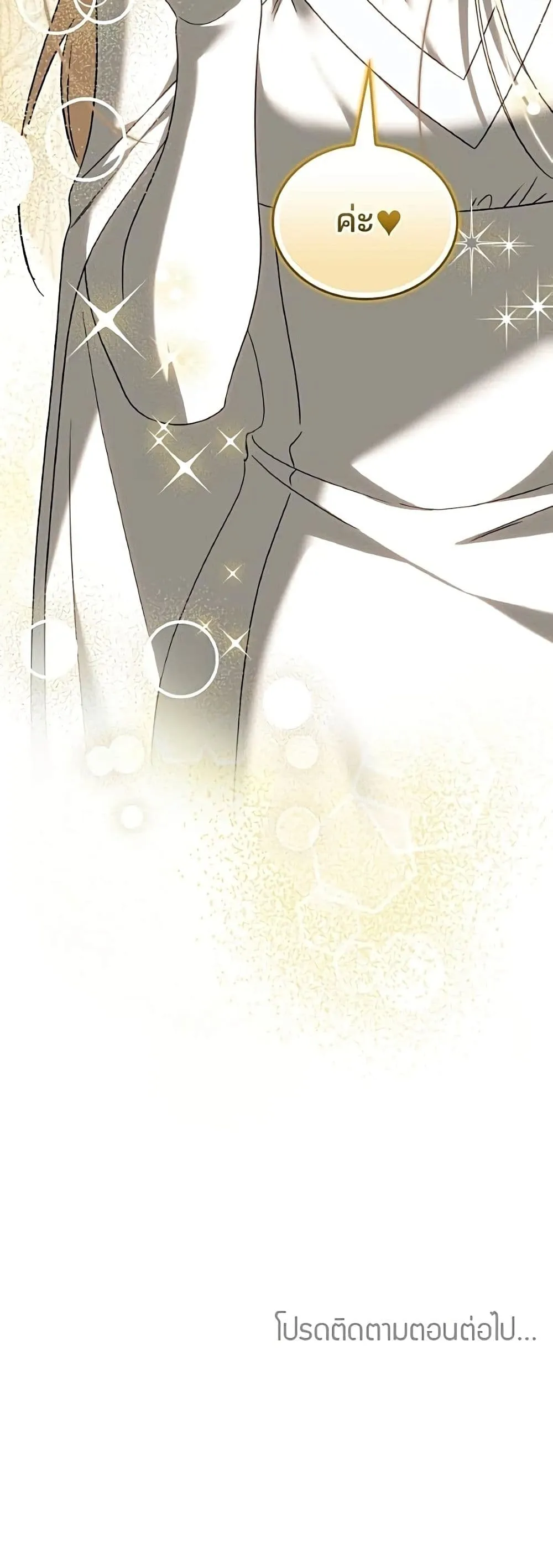 Manga-lc-com อ่านมังงะ อ่านการ์ตูน ออนไลน์ ฟรี The Reason Why the Villainess Picked up a Sword – เหตุผลที่น ตอนที่ 1 2 3 4 5 6 7 8 9 10 11 12 13 14 ฟรี ไม่มีโฆษณา Manga-lc - อ่าน มังงะ อ่าน การ์ตูน ออนไลน์ อ่านมังงะ ฟรี