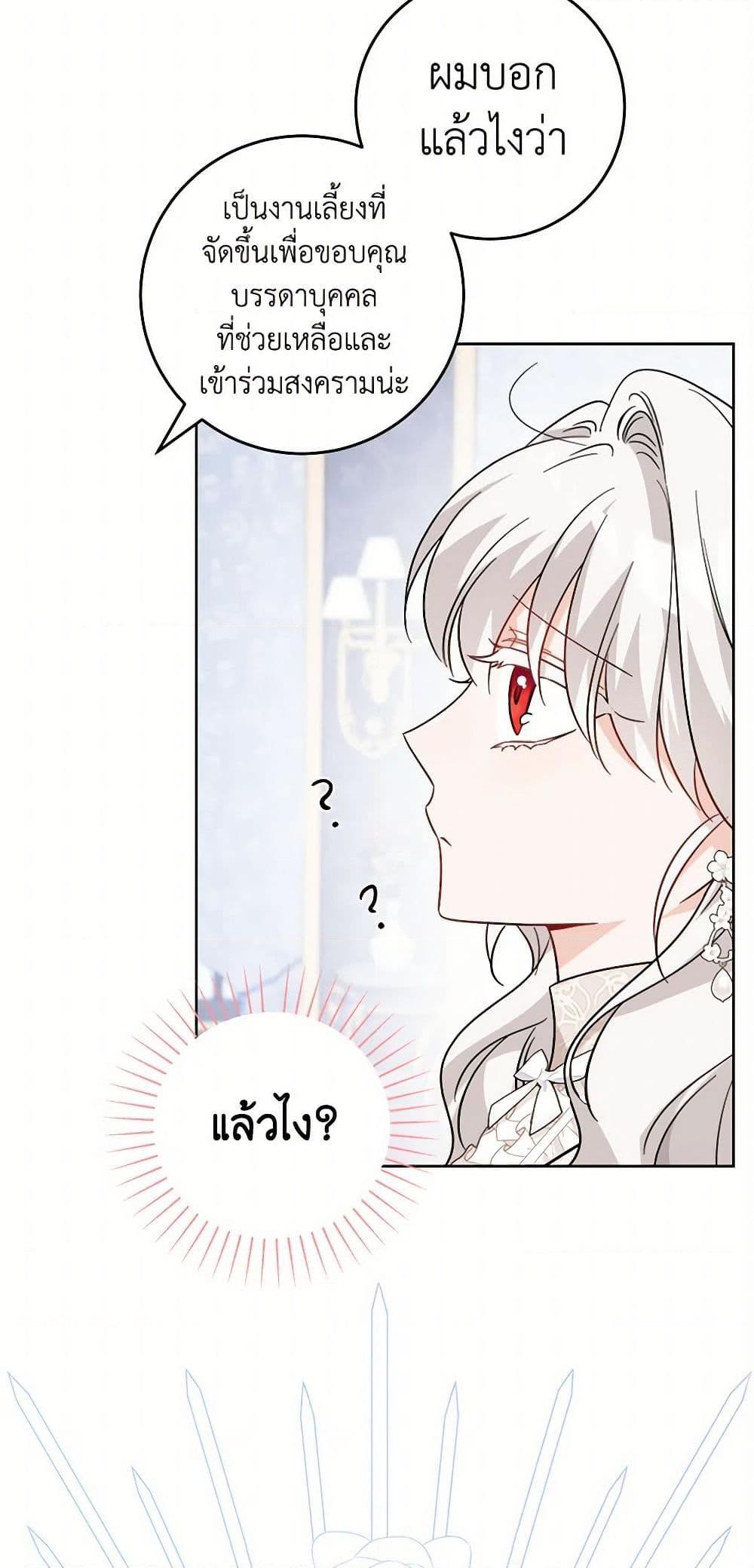 Manga-lc-com อ่านมังงะ อ่านการ์ตูน ออนไลน์ ฟรี The Male Lead is in Charge of the Successor ตอนที่ 1 2 3 4 5 6 7 8 9 10 11 12 13 14 ฟรี ไม่มีโฆษณา Manga-lc - อ่าน มังงะ อ่าน การ์ตูน ออนไลน์ อ่านมังงะ ฟรี
