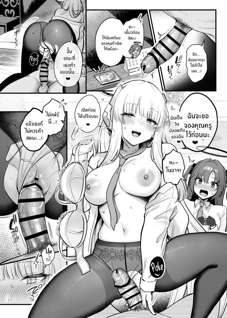 Doujin-Lc- อ่าน โดจิน มังฮวา เกาหลี ญี่ปุ่น จีน แปลไทย พวกเธอจะคอยเยียวยาให้ (Pontaro) (Blue Archive) ตอนที่ 1 2 3 4 5 6 7 8 9 10 11 12 13 14 ฟรี ไม่มีโฆษณา อ่าน โดจิน Manhwa เกาหลี ญี่ปุ่น จีน เรามีครบ คัดมาให้เน้นๆ โดจิน 18+ รับประกันความฟินโดย  Doujin Lc