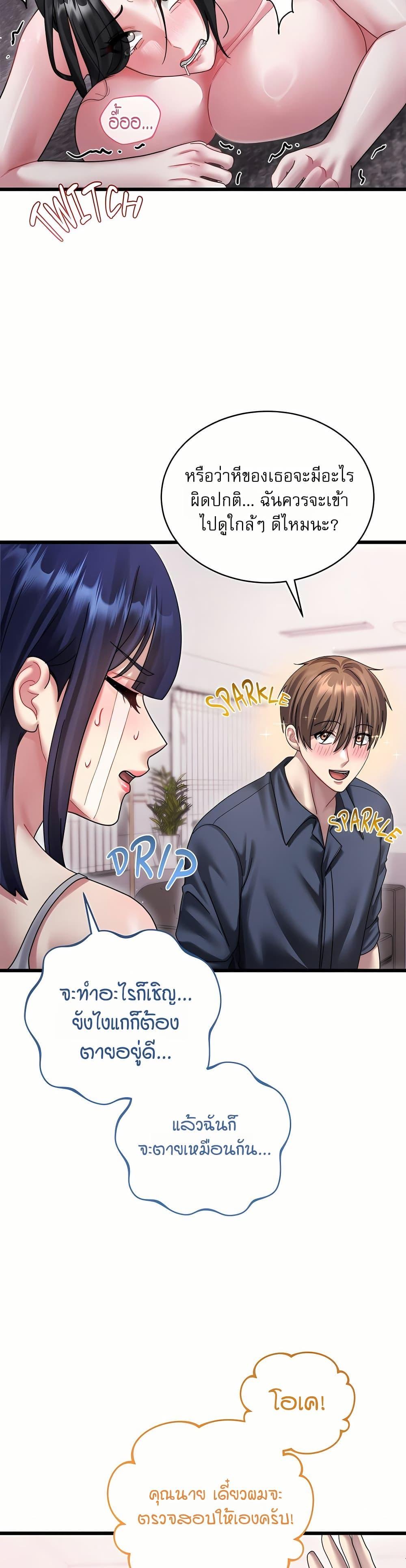 Doujin-Lc- อ่าน โดจิน มังฮวา เกาหลี ญี่ปุ่น จีน แปลไทย Who Cares if ตอนที่ 1 2 3 4 5 6 7 8 9 10 11 12 13 14 ฟรี ไม่มีโฆษณา อ่าน โดจิน Manhwa เกาหลี ญี่ปุ่น จีน เรามีครบ คัดมาให้เน้นๆ โดจิน 18+ รับประกันความฟินโดย  Doujin Lc