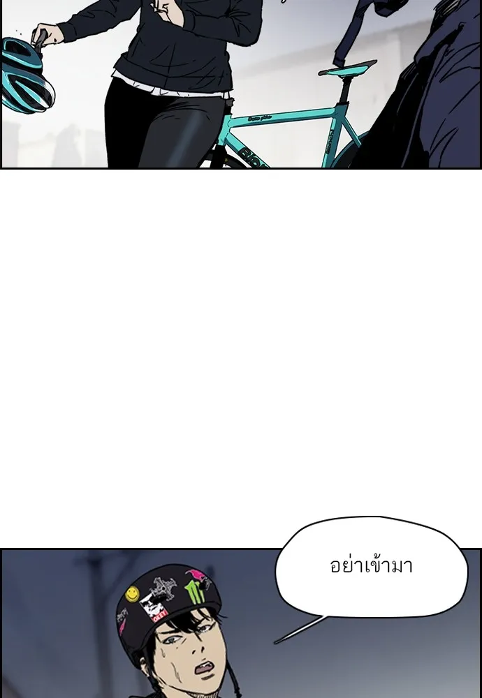 ปั่นสู้ฝันbrWind Breaker ตอนที่ 101 รูปที่ 56