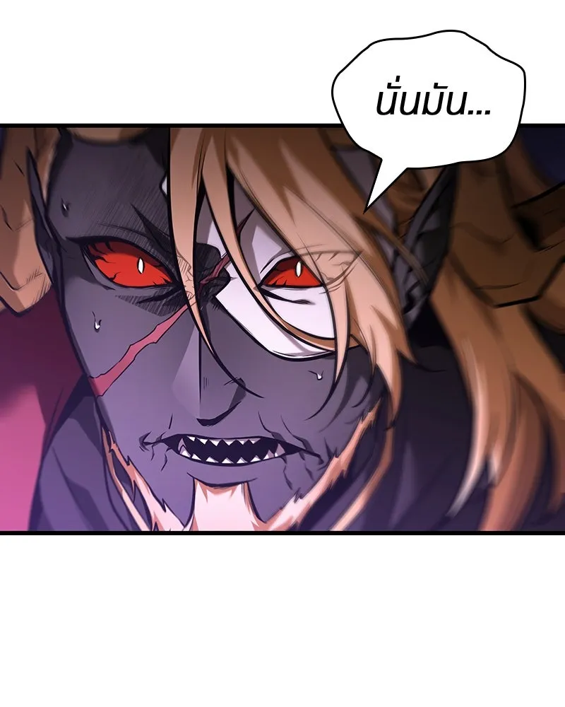 Omniscient Reader อ่านชะตาวันสิ้นโลก ตอนที่ 41 นักปฏิวัติตัวจริง (7) รูปที่ 43