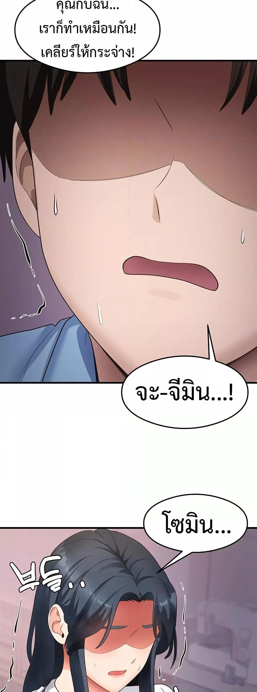 Doujin-Lc- อ่าน โดจิน มังฮวา เกาหลี ญี่ปุ่น จีน แปลไทย That Man’s Study ตอนที่ 1 2 3 4 5 6 7 8 9 10 11 12 13 14 ฟรี ไม่มีโฆษณา อ่าน โดจิน Manhwa เกาหลี ญี่ปุ่น จีน เรามีครบ คัดมาให้เน้นๆ โดจิน 18+ รับประกันความฟินโดย  Doujin Lc
