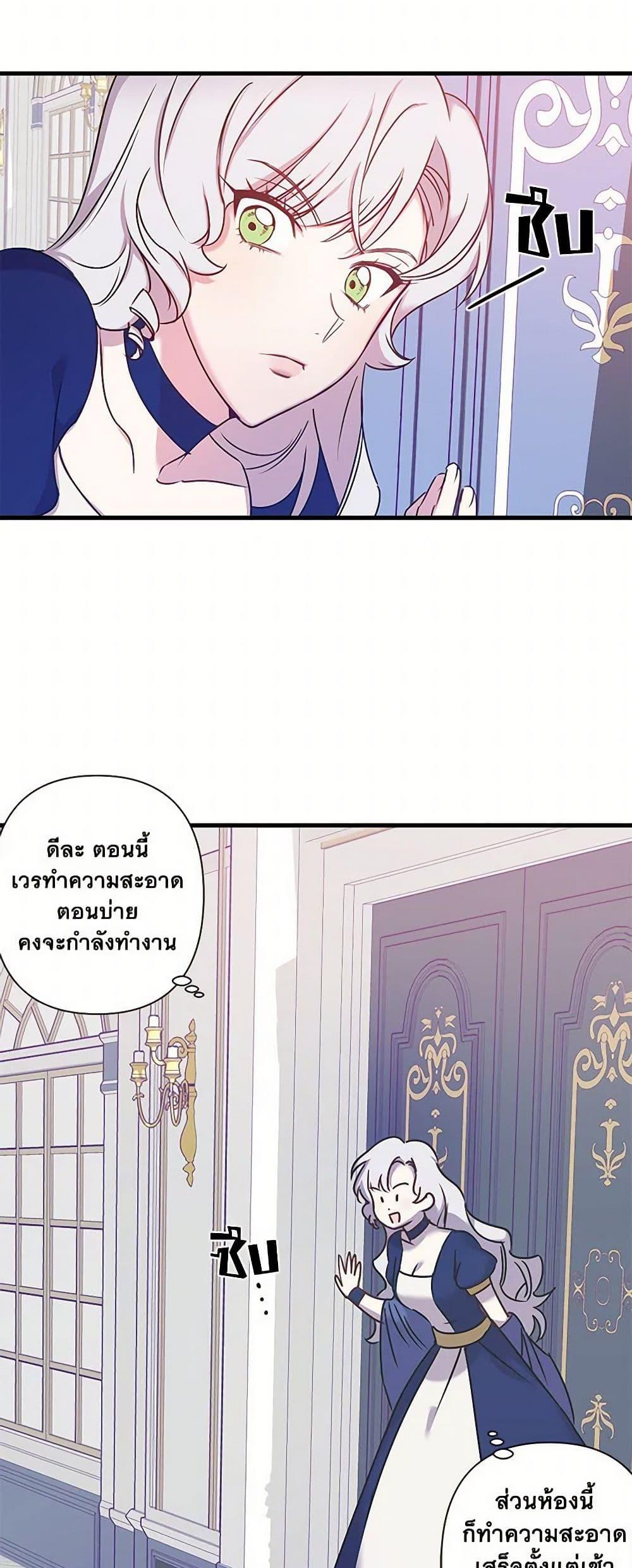 Manga-lc-com อ่านมังงะ อ่านการ์ตูน ออนไลน์ ฟรี Revenge Wedding ตอนที่ 1 2 3 4 5 6 7 8 9 10 11 12 13 14 ฟรี ไม่มีโฆษณา Manga-lc - อ่าน มังงะ อ่าน การ์ตูน ออนไลน์ อ่านมังงะ ฟรี