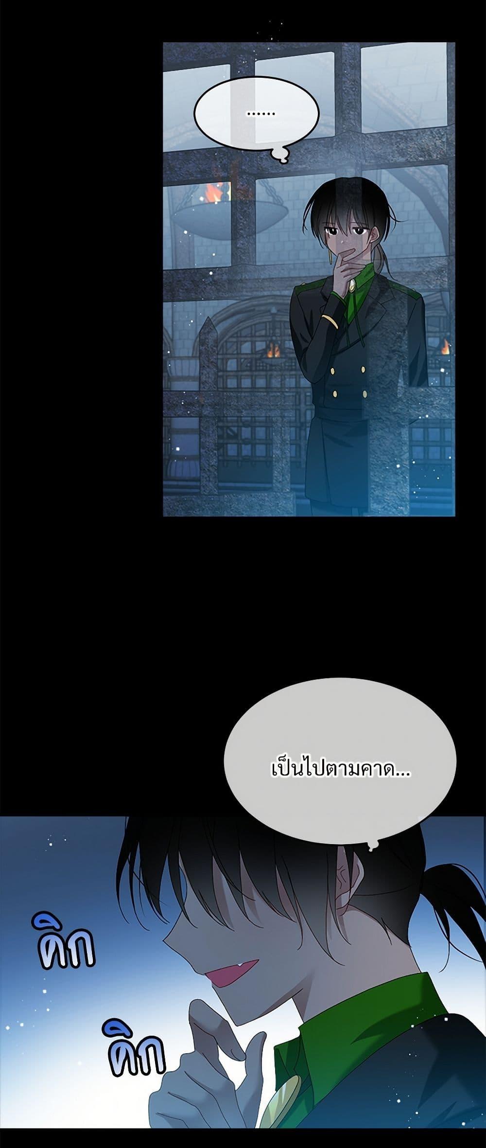 Manga-lc-com อ่านมังงะ อ่านการ์ตูน ออนไลน์ ฟรี The Lady’s Butler ตอนที่ 1 2 3 4 5 6 7 8 9 10 11 12 13 14 ฟรี ไม่มีโฆษณา Manga-lc - อ่าน มังงะ อ่าน การ์ตูน ออนไลน์ อ่านมังงะ ฟรี