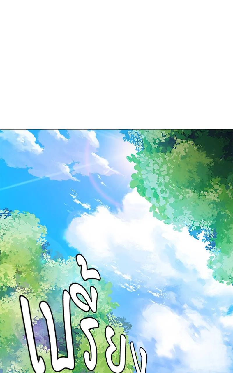 บันทึกครัวค่ายทหาร ตอนที่ 225 รูปที่ 34