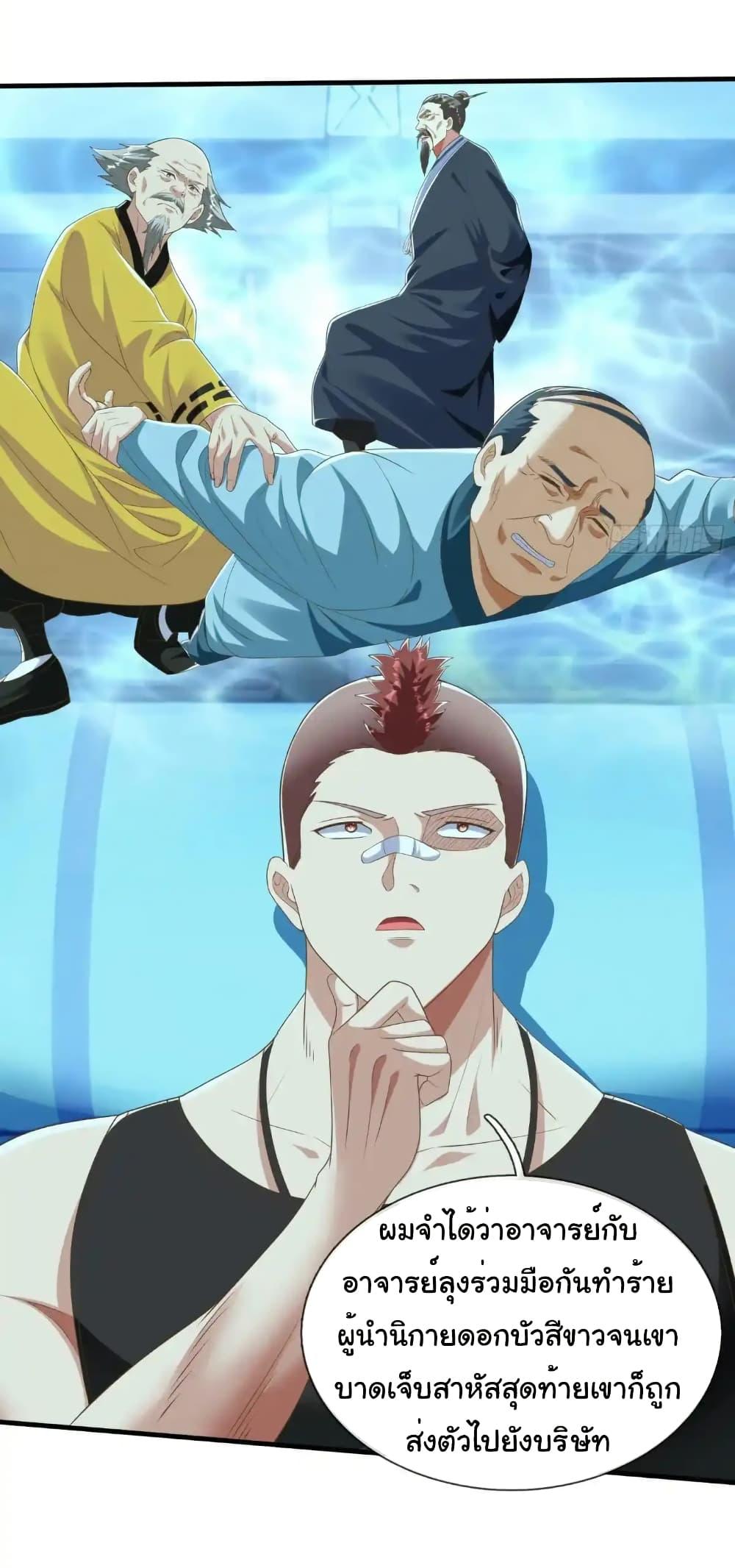 Manga-lc-com อ่านมังงะ อ่านการ์ตูน ออนไลน์ ฟรี I cultivated to become a god in the city ตอนที่ 1 2 3 4 5 6 7 8 9 10 11 12 13 14 ฟรี ไม่มีโฆษณา Manga-lc - อ่าน มังงะ อ่าน การ์ตูน ออนไลน์ อ่านมังงะ ฟรี