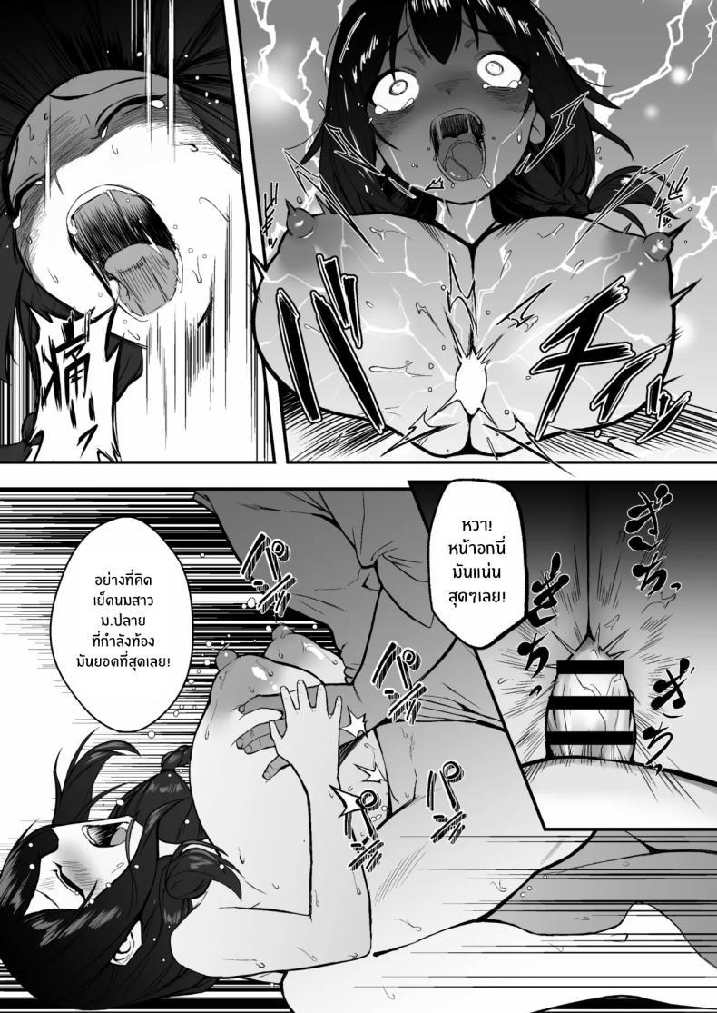 Doujin-Lc- อ่าน โดจิน มังฮวา เกาหลี ญี่ปุ่น จีน แปลไทย ชีวิตจบสิ้นแล้ว (Gen) ตอนที่ 1 2 3 4 5 6 7 8 9 10 11 12 13 14 ฟรี ไม่มีโฆษณา อ่าน โดจิน Manhwa เกาหลี ญี่ปุ่น จีน เรามีครบ คัดมาให้เน้นๆ โดจิน 18+ รับประกันความฟินโดย  Doujin Lc