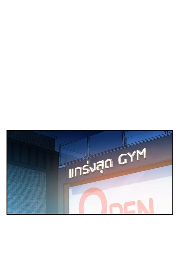 โชคชะตานำพารัก ตอนที่ 21 โมโหยังไงไม่รู้ รูปที่ 58