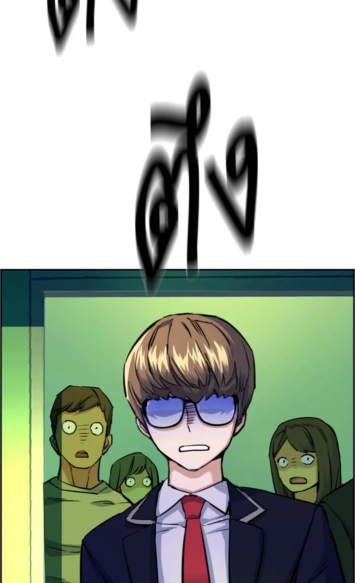 พี่ชายสายบอดี้การ์ด ตอนที่ 70 รูปที่ 86