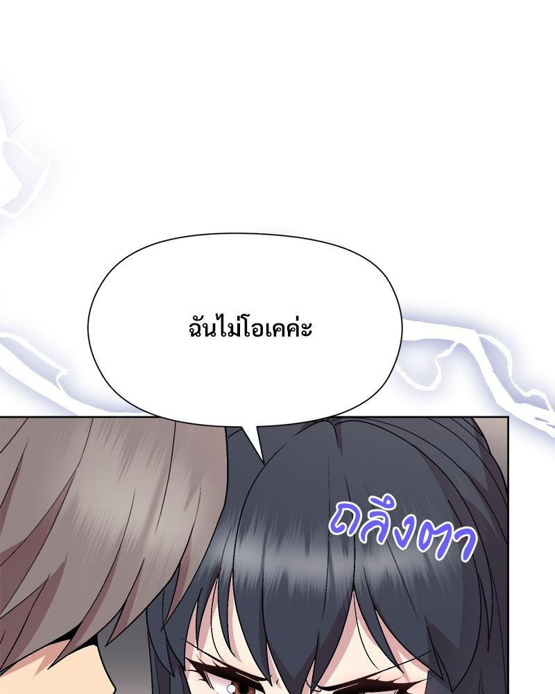 Doujin-Lc- อ่าน โดจิน มังฮวา เกาหลี ญี่ปุ่น จีน แปลไทย Playing a game with ตอนที่ 1 2 3 4 5 6 7 8 9 10 11 12 13 14 ฟรี ไม่มีโฆษณา อ่าน โดจิน Manhwa เกาหลี ญี่ปุ่น จีน เรามีครบ คัดมาให้เน้นๆ โดจิน 18+ รับประกันความฟินโดย  Doujin Lc