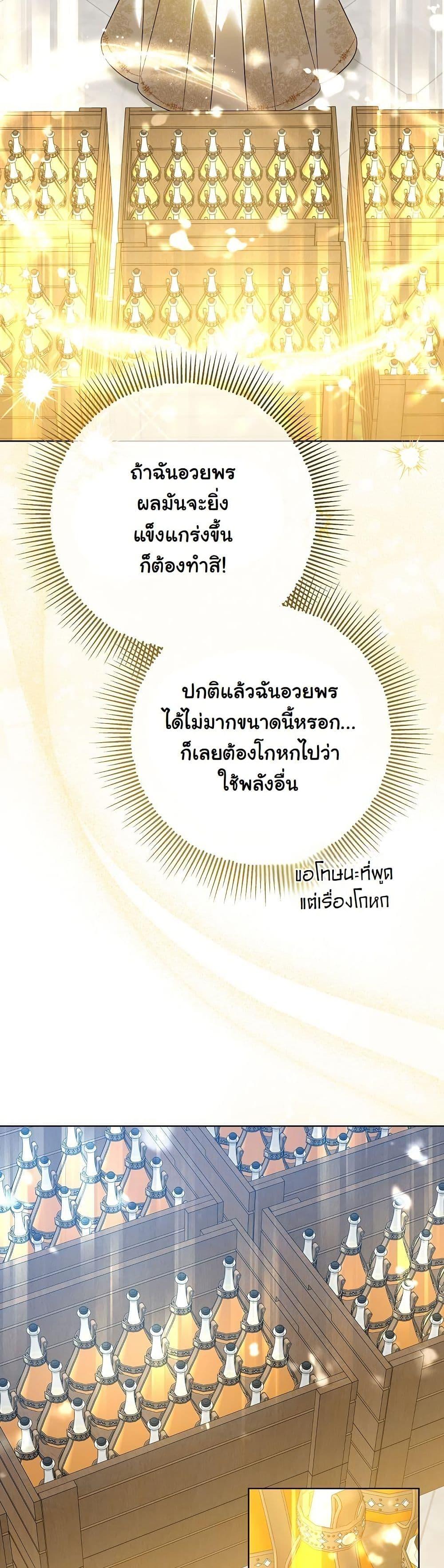 Manga-lc-com อ่านมังงะ อ่านการ์ตูน ออนไลน์ ฟรี I Will Buy Divine Power With Money! ตอนที่ 1 2 3 4 5 6 7 8 9 10 11 12 13 14 ฟรี ไม่มีโฆษณา Manga-lc - อ่าน มังงะ อ่าน การ์ตูน ออนไลน์ อ่านมังงะ ฟรี