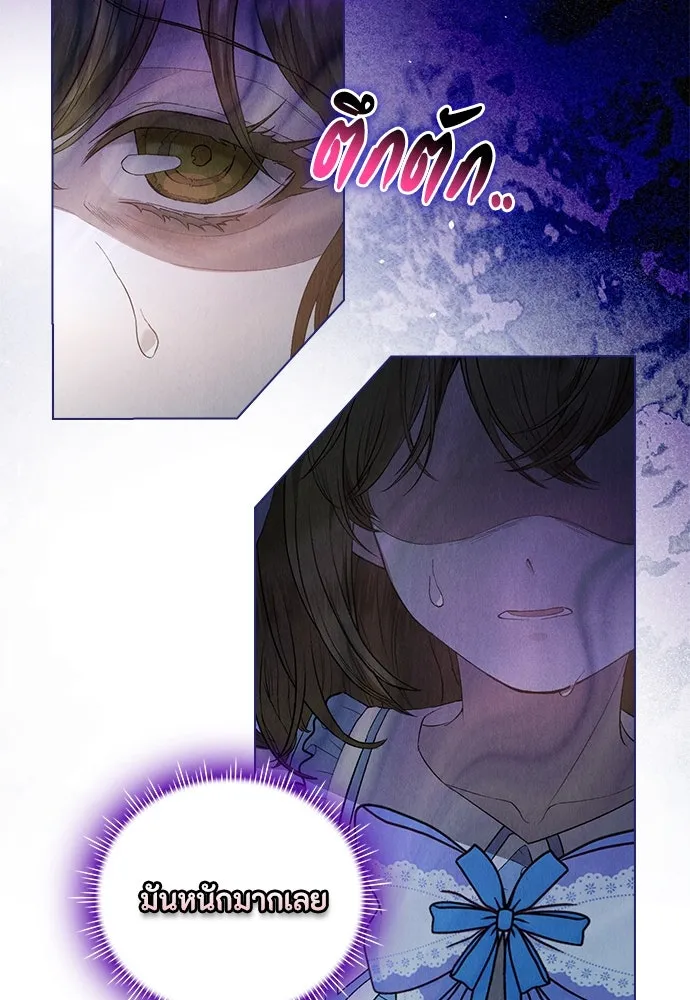 ลูกสาวตัวปลอมของท่านดยุก ตอนที่ 19 รูปที่ 13