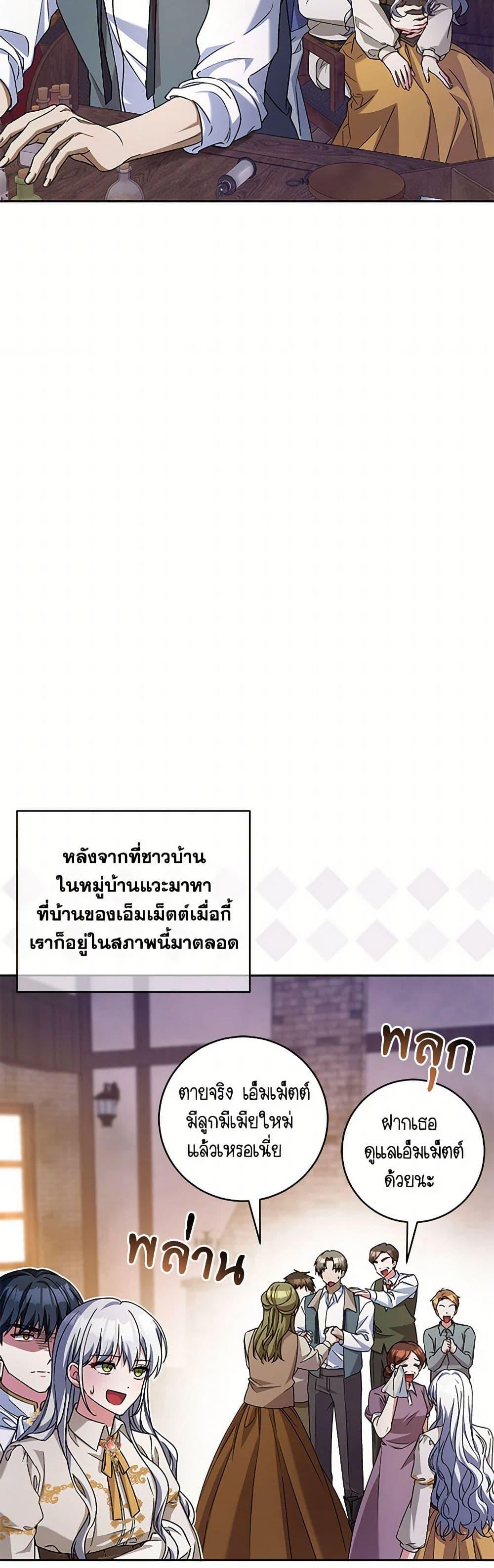 Manga-lc-com อ่านมังงะ อ่านการ์ตูน ออนไลน์ ฟรี Demon King’s Doll Butler ตอนที่ 1 2 3 4 5 6 7 8 9 10 11 12 13 14 ฟรี ไม่มีโฆษณา Manga-lc - อ่าน มังงะ อ่าน การ์ตูน ออนไลน์ อ่านมังงะ ฟรี