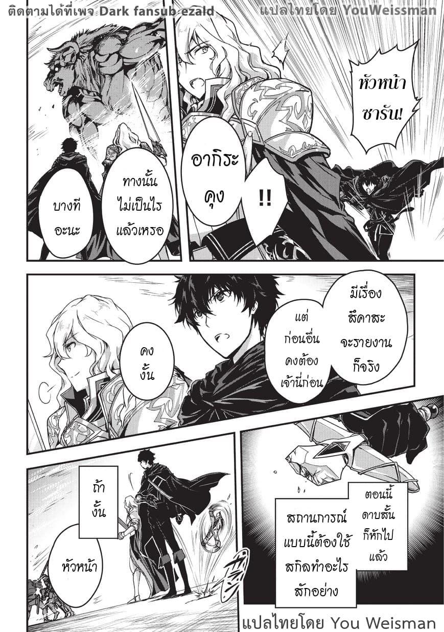 Manga-lc-com อ่านมังงะ อ่านการ์ตูน ออนไลน์ ฟรี Assassin de aru ore no Sutetasu ga Yuusha yori mo Akiraka ni Tsuyoi Nodaga ตอนที่ 1 2 3 4 5 6 7 8 9 10 11 12 13 14 ฟรี ไม่มีโฆษณา Manga-lc - อ่าน มังงะ อ่าน การ์ตูน ออนไลน์ อ่านมังงะ ฟรี