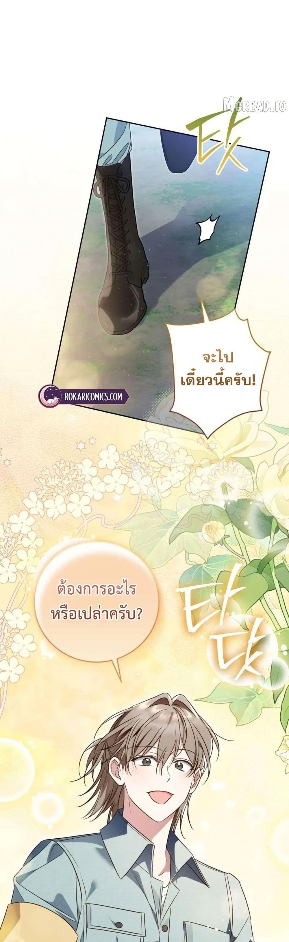 Manga-lc-com อ่านมังงะ อ่านการ์ตูน ออนไลน์ ฟรี Born to Be the Grand Duchess ตอนที่ 1 2 3 4 5 6 7 8 9 10 11 12 13 14 ฟรี ไม่มีโฆษณา Manga-lc - อ่าน มังงะ อ่าน การ์ตูน ออนไลน์ อ่านมังงะ ฟรี