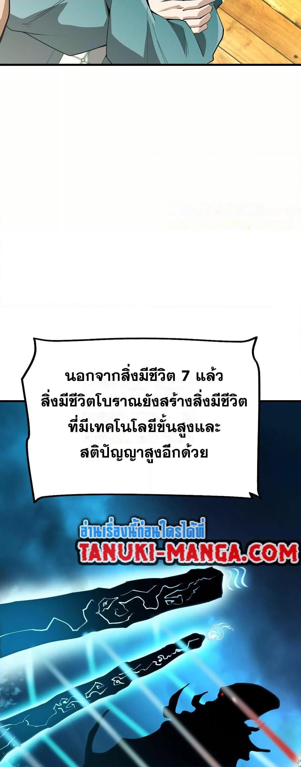 Manga-lc-com อ่านมังงะ อ่านการ์ตูน ออนไลน์ ฟรี The Creators ตอนที่ 1 2 3 4 5 6 7 8 9 10 11 12 13 14 ฟรี ไม่มีโฆษณา Manga-lc - อ่าน มังงะ อ่าน การ์ตูน ออนไลน์ อ่านมังงะ ฟรี