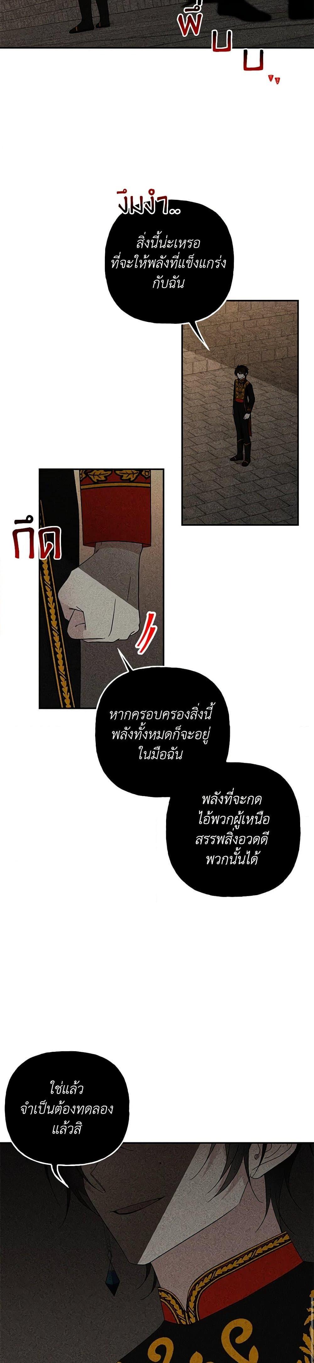 Manga-lc-com อ่านมังงะ อ่านการ์ตูน ออนไลน์ ฟรี Daughter of the Archmage ตอนที่ 1 2 3 4 5 6 7 8 9 10 11 12 13 14 ฟรี ไม่มีโฆษณา Manga-lc - อ่าน มังงะ อ่าน การ์ตูน ออนไลน์ อ่านมังงะ ฟรี