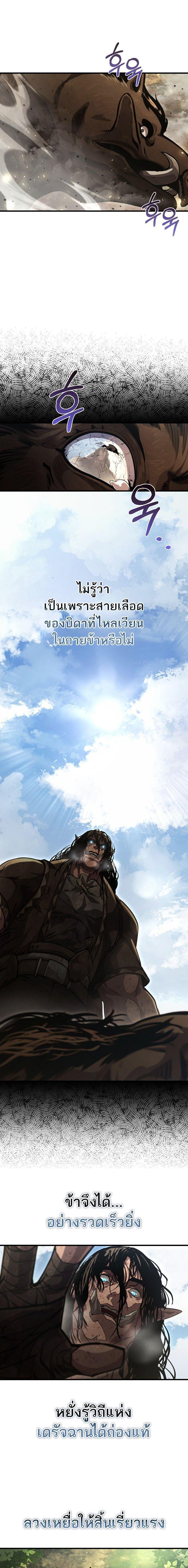 Manga-lc-com อ่านมังงะ อ่านการ์ตูน ออนไลน์ ฟรี Half Blood ตอนที่ 1 2 3 4 5 6 7 8 9 10 11 12 13 14 ฟรี ไม่มีโฆษณา Manga-lc - อ่าน มังงะ อ่าน การ์ตูน ออนไลน์ อ่านมังงะ ฟรี