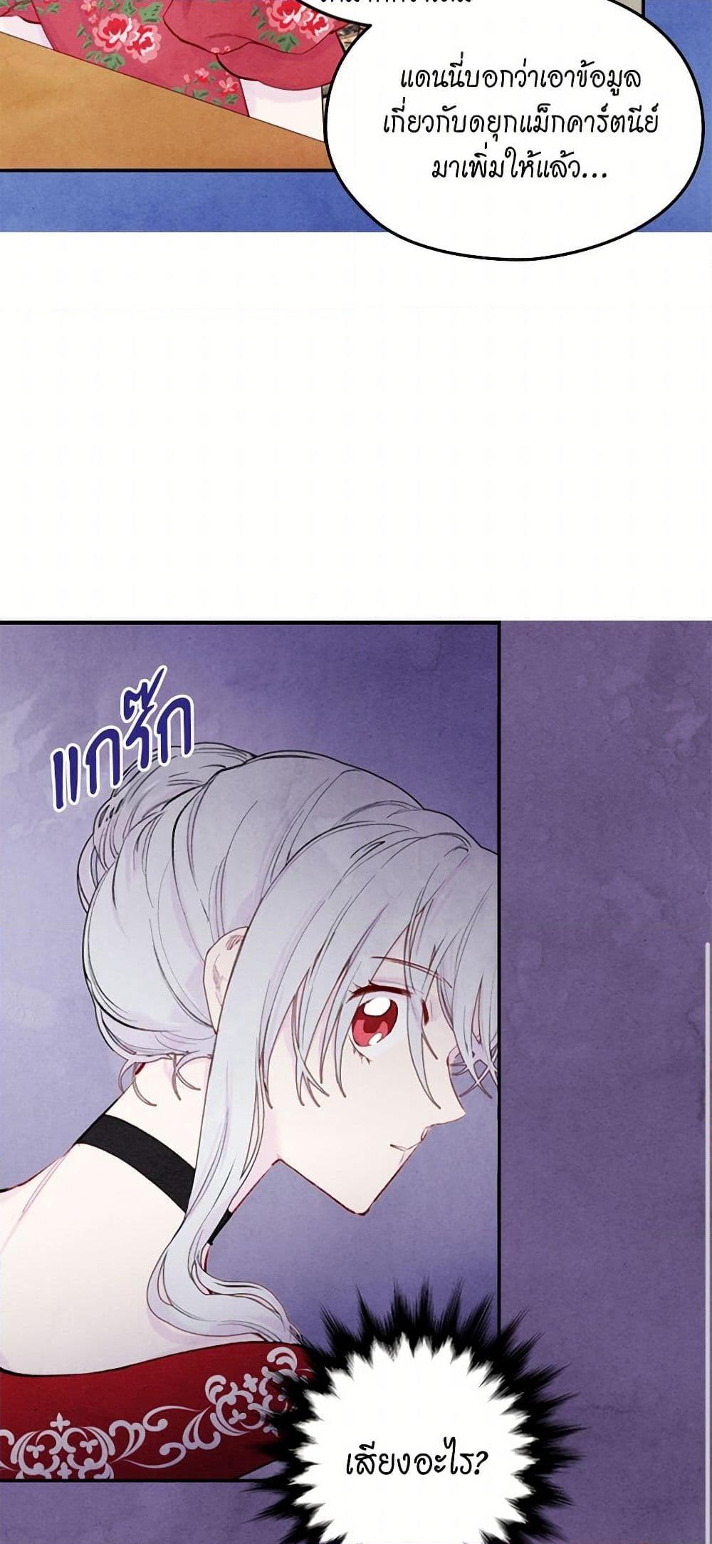 Manga-lc-com อ่านมังงะ อ่านการ์ตูน ออนไลน์ ฟรี Iris – The Lady and Her Smartphone ตอนที่ 1 2 3 4 5 6 7 8 9 10 11 12 13 14 ฟรี ไม่มีโฆษณา Manga-lc - อ่าน มังงะ อ่าน การ์ตูน ออนไลน์ อ่านมังงะ ฟรี