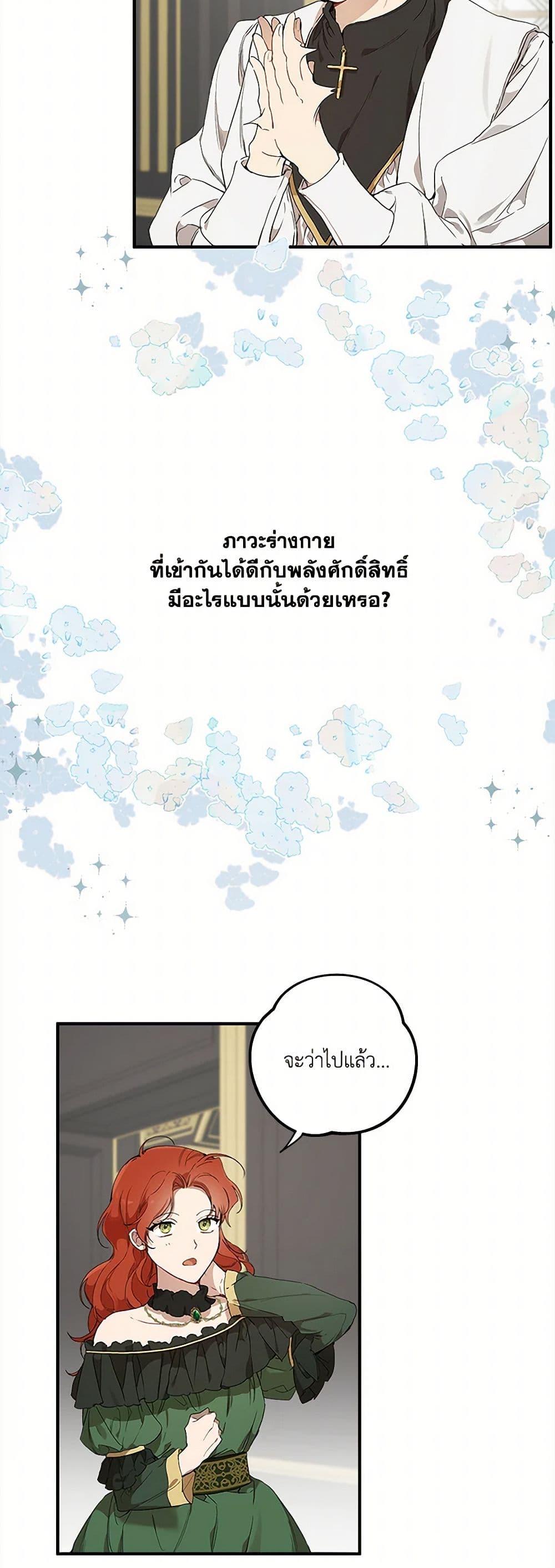 Manga-lc-com อ่านมังงะ อ่านการ์ตูน ออนไลน์ ฟรี It Was All a Mistake ตอนที่ 1 2 3 4 5 6 7 8 9 10 11 12 13 14 ฟรี ไม่มีโฆษณา Manga-lc - อ่าน มังงะ อ่าน การ์ตูน ออนไลน์ อ่านมังงะ ฟรี