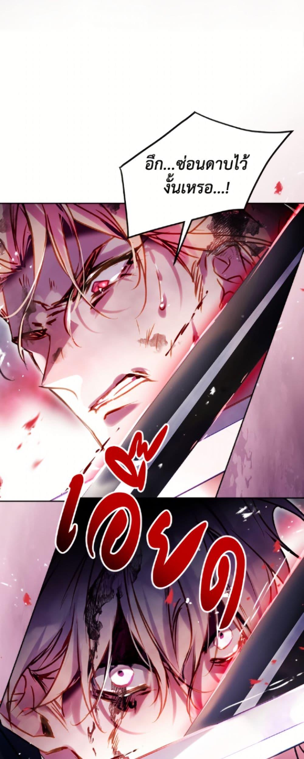 Manga-lc-com อ่านมังงะ อ่านการ์ตูน ออนไลน์ ฟรี Death Is The Only Ending For The Villainess ตอนที่ 1 2 3 4 5 6 7 8 9 10 11 12 13 14 ฟรี ไม่มีโฆษณา Manga-lc - อ่าน มังงะ อ่าน การ์ตูน ออนไลน์ อ่านมังงะ ฟรี