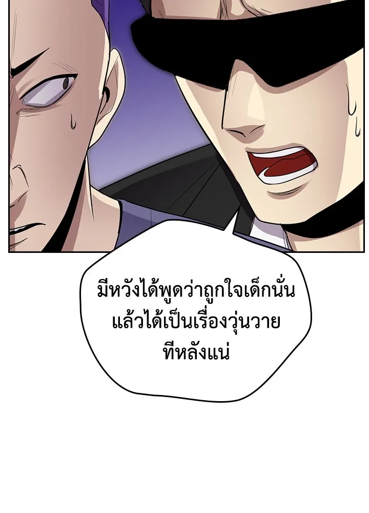 นักเลงกระจอกย้อนเวลามาทวงแค้น ตอนที่ 65 รูปที่ 40