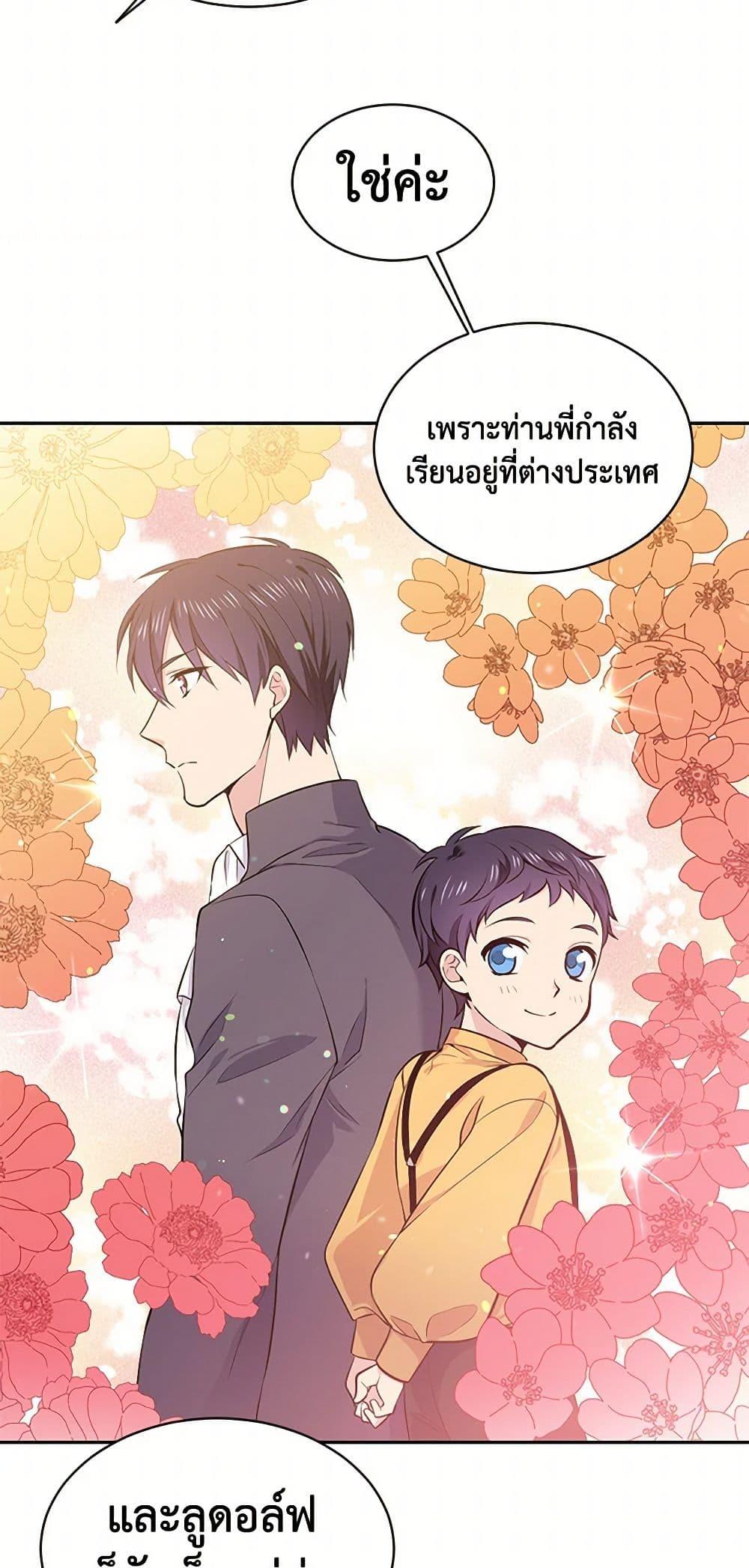 Manga-lc-com อ่านมังงะ อ่านการ์ตูน ออนไลน์ ฟรี My Goal is to Live a Long ตอนที่ 1 2 3 4 5 6 7 8 9 10 11 12 13 14 ฟรี ไม่มีโฆษณา Manga-lc - อ่าน มังงะ อ่าน การ์ตูน ออนไลน์ อ่านมังงะ ฟรี