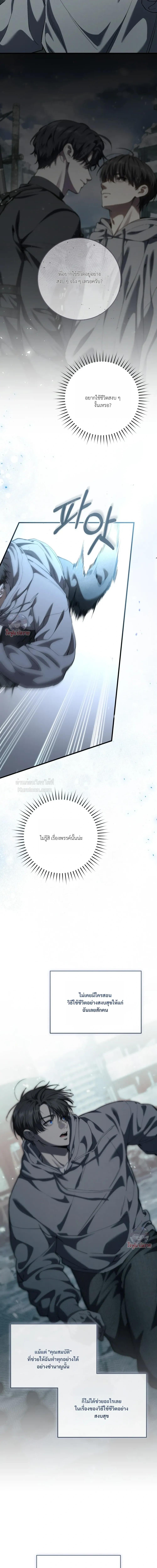 Manga-lc-com อ่านมังงะ อ่านการ์ตูน ออนไลน์ ฟรี The Hunter Wants to Live Quietly ตอนที่ 1 2 3 4 5 6 7 8 9 10 11 12 13 14 ฟรี ไม่มีโฆษณา Manga-lc - อ่าน มังงะ อ่าน การ์ตูน ออนไลน์ อ่านมังงะ ฟรี
