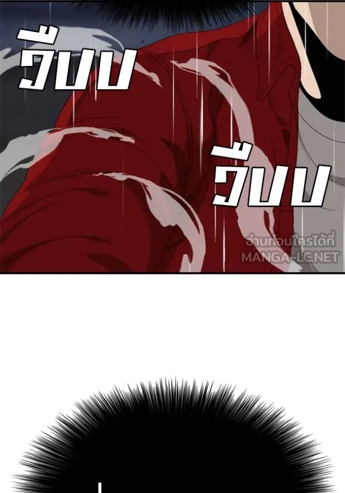 BAD GUY ตอนที่ 242 รูปที่ 71