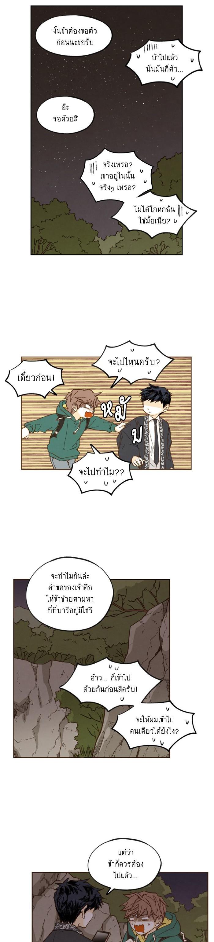 Manga-lc-com อ่านมังงะ อ่านการ์ตูน ออนไลน์ ฟรี How to Become a Dragon ตอนที่ 1 2 3 4 5 6 7 8 9 10 11 12 13 14 ฟรี ไม่มีโฆษณา Manga-lc - อ่าน มังงะ อ่าน การ์ตูน ออนไลน์ อ่านมังงะ ฟรี