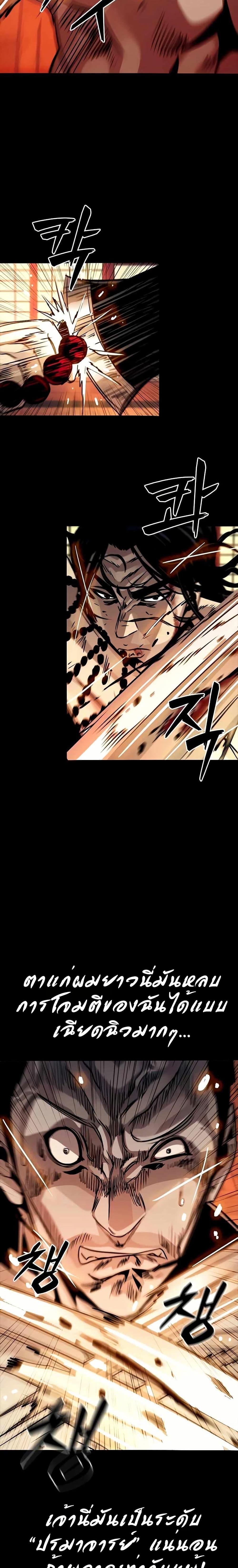 Manga-lc-com อ่านมังงะ อ่านการ์ตูน ออนไลน์ ฟรี Worst Generation ตอนที่ 1 2 3 4 5 6 7 8 9 10 11 12 13 14 ฟรี ไม่มีโฆษณา Manga-lc - อ่าน มังงะ อ่าน การ์ตูน ออนไลน์ อ่านมังงะ ฟรี