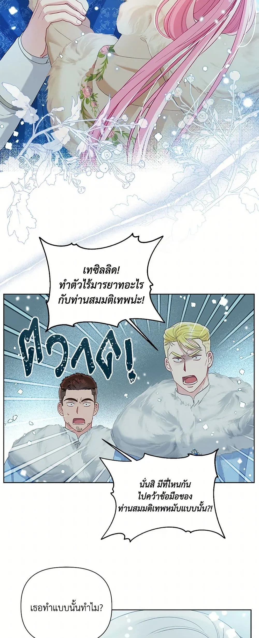 Manga-lc-com อ่านมังงะ อ่านการ์ตูน ออนไลน์ ฟรี The Perks of Being an S-Class Heroine ตอนที่ 1 2 3 4 5 6 7 8 9 10 11 12 13 14 ฟรี ไม่มีโฆษณา Manga-lc - อ่าน มังงะ อ่าน การ์ตูน ออนไลน์ อ่านมังงะ ฟรี