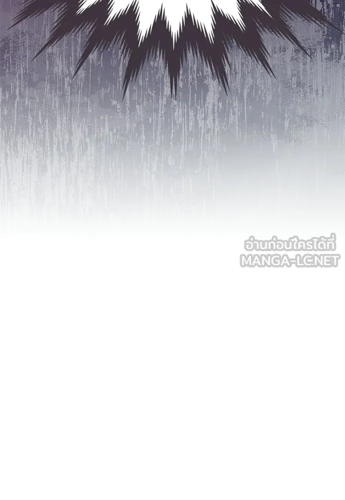 ลูกสาวตัวปลอมของท่านดยุก ตอนที่ 50 (ครึ่งแรก) รูปที่ 78