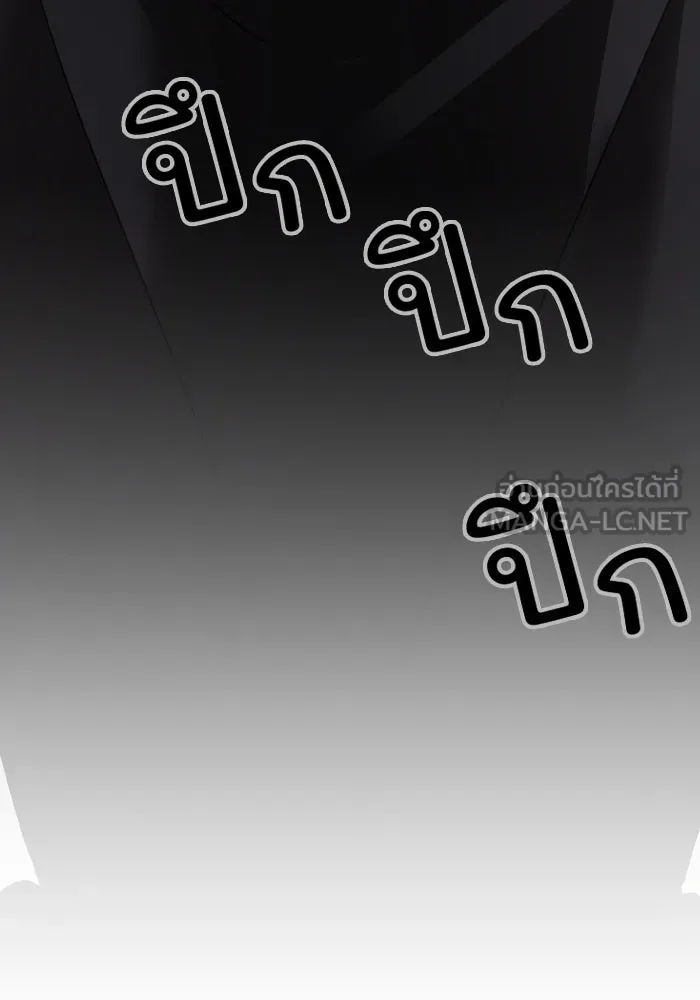 ครอบครัวสามีเห็นทีจะคลั่งรัก ตอนที่ 62 รูปที่ 24