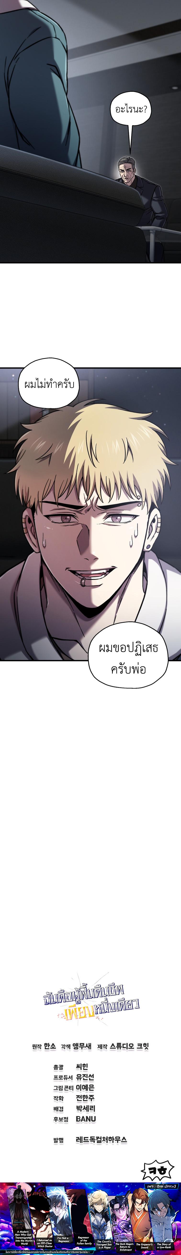 Manga-lc-com อ่านมังงะ อ่านการ์ตูน ออนไลน์ ฟรี Solo Resurrection ตอนที่ 1 2 3 4 5 6 7 8 9 10 11 12 13 14 ฟรี ไม่มีโฆษณา Manga-lc - อ่าน มังงะ อ่าน การ์ตูน ออนไลน์ อ่านมังงะ ฟรี