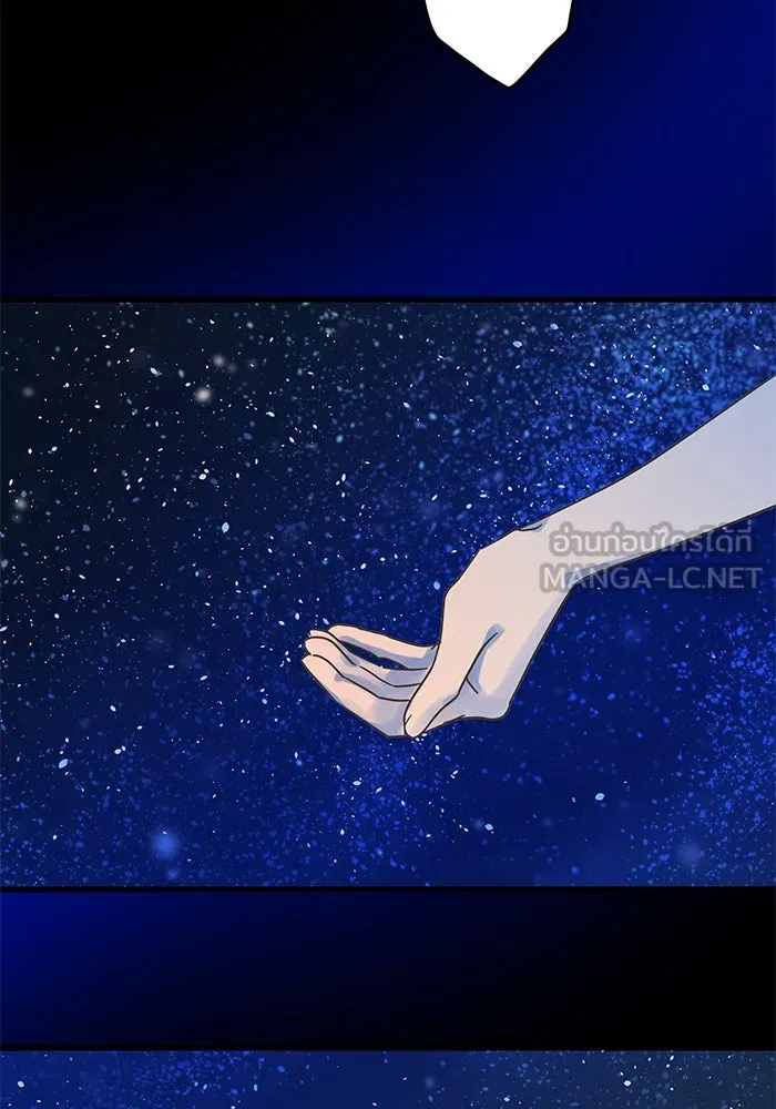 ฉันมันร้าย หรือเพราะโลกไม่น่ารัก ตอนที่ 200 รูปที่ 84