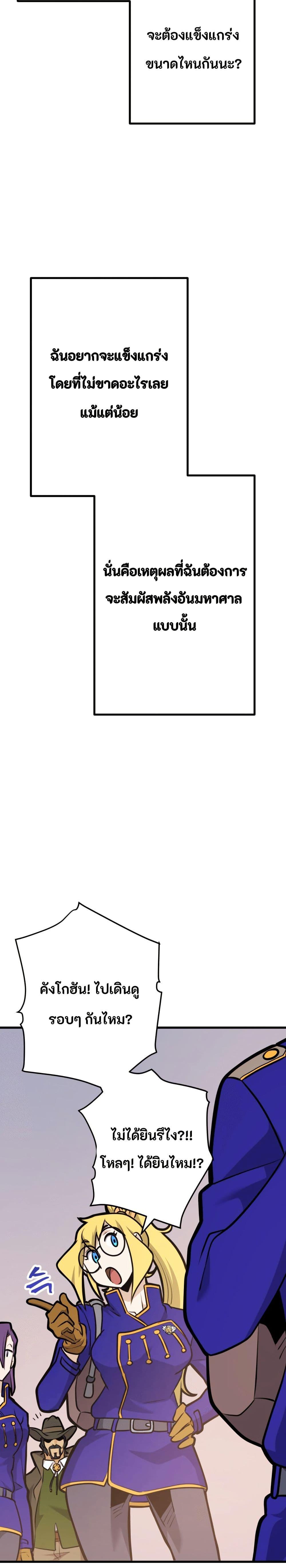 Manga-lc-com อ่านมังงะ อ่านการ์ตูน ออนไลน์ ฟรี Gigantic Rider in 1RM ตอนที่ 1 2 3 4 5 6 7 8 9 10 11 12 13 14 ฟรี ไม่มีโฆษณา Manga-lc - อ่าน มังงะ อ่าน การ์ตูน ออนไลน์ อ่านมังงะ ฟรี