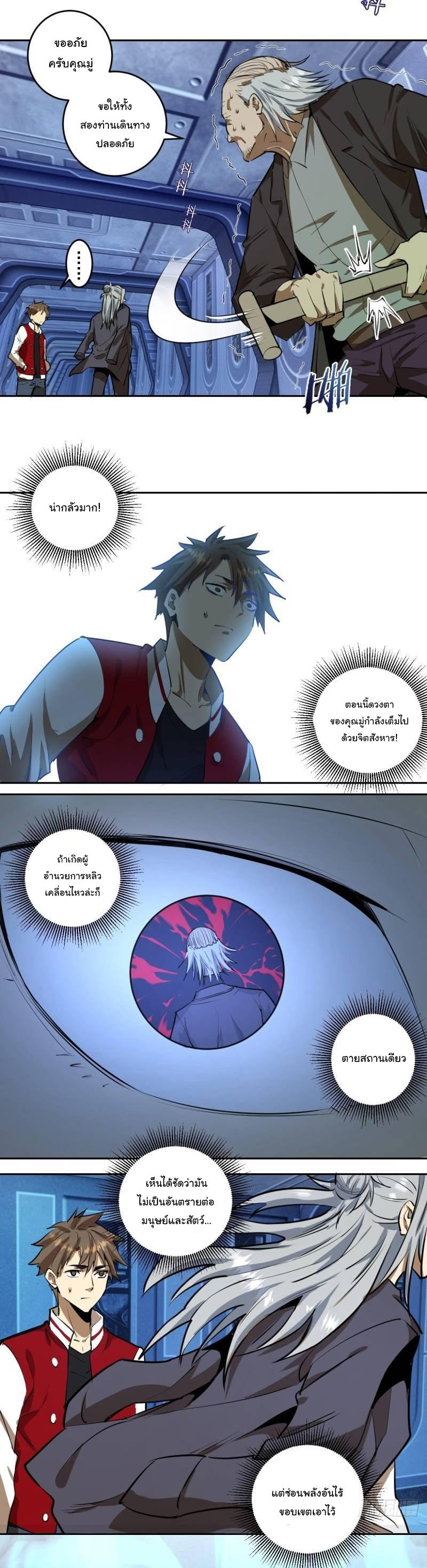 Manga-lc-com อ่านมังงะ อ่านการ์ตูน ออนไลน์ ฟรี King star emperor ตอนที่ 1 2 3 4 5 6 7 8 9 10 11 12 13 14 ฟรี ไม่มีโฆษณา Manga-lc - อ่าน มังงะ อ่าน การ์ตูน ออนไลน์ อ่านมังงะ ฟรี