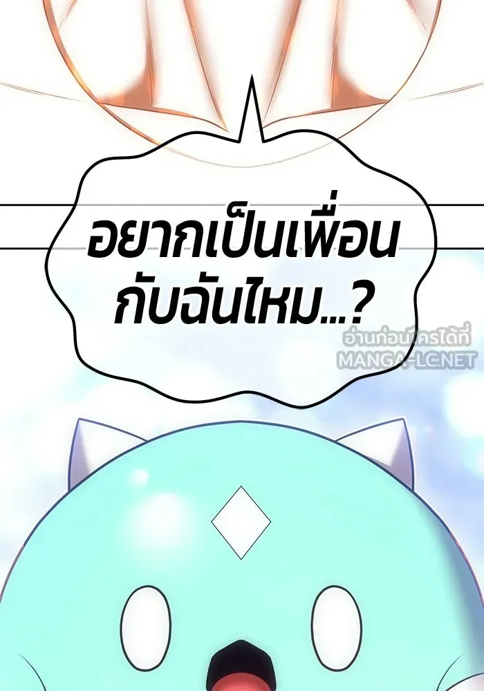 +99 ท่อนไม้พร้อมบวก ตอนที่ 117 เทพแห่งการทำลาย (3) รูปที่ 183