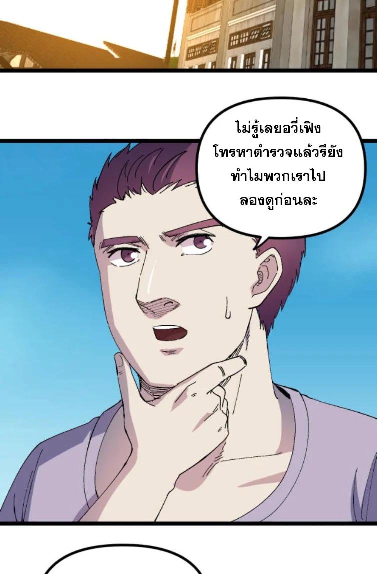 Manga-lc-com อ่านมังงะ อ่านการ์ตูน ออนไลน์ ฟรี Rebirth Back to 1983 to be a Millionaire ตอนที่ 1 2 3 4 5 6 7 8 9 10 11 12 13 14 ฟรี ไม่มีโฆษณา Manga-lc - อ่าน มังงะ อ่าน การ์ตูน ออนไลน์ อ่านมังงะ ฟรี