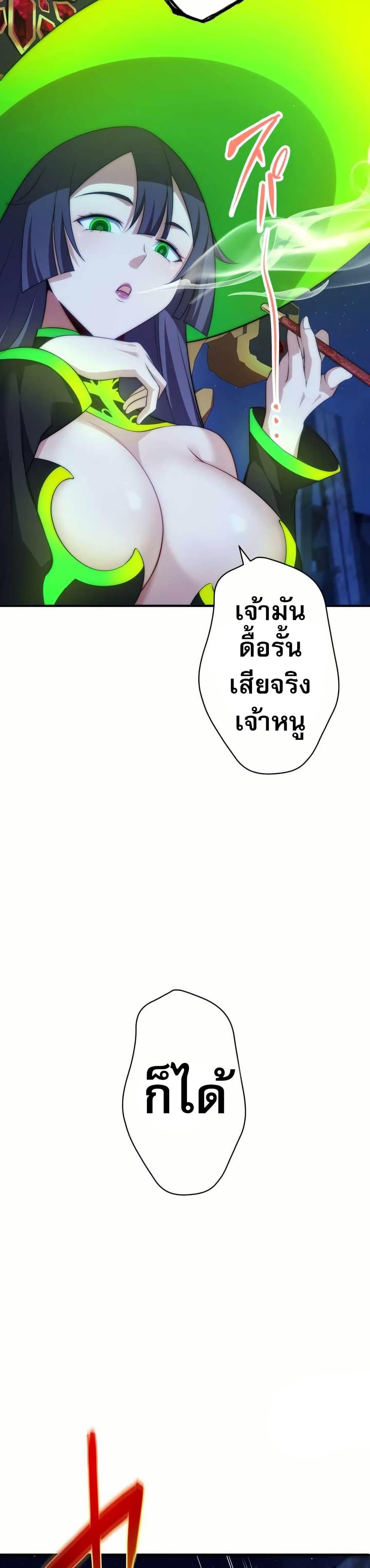 Manga-lc-com อ่านมังงะ อ่านการ์ตูน ออนไลน์ ฟรี Avenger of Mystical Eyes Blood Parasite ตอนที่ 1 2 3 4 5 6 7 8 9 10 11 12 13 14 ฟรี ไม่มีโฆษณา Manga-lc - อ่าน มังงะ อ่าน การ์ตูน ออนไลน์ อ่านมังงะ ฟรี