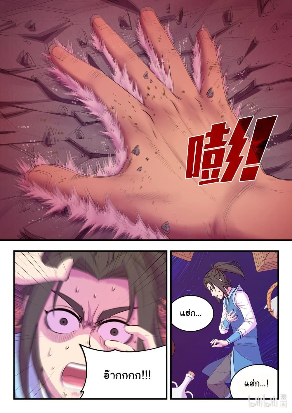 Manga-lc-com อ่านมังงะ อ่านการ์ตูน ออนไลน์ ฟรี King of Spirit Beast ตอนที่ 1 2 3 4 5 6 7 8 9 10 11 12 13 14 ฟรี ไม่มีโฆษณา Manga-lc - อ่าน มังงะ อ่าน การ์ตูน ออนไลน์ อ่านมังงะ ฟรี