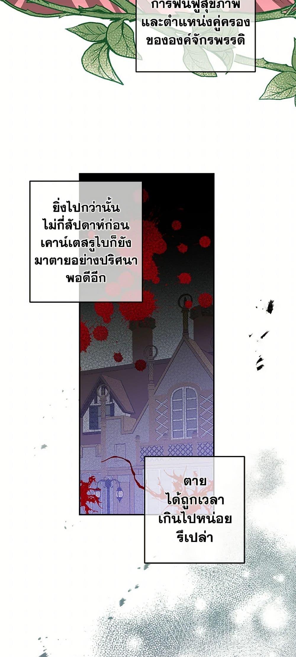 Manga-lc-com อ่านมังงะ อ่านการ์ตูน ออนไลน์ ฟรี I’ve Become the Villainous Empress of a Novel ตอนที่ 1 2 3 4 5 6 7 8 9 10 11 12 13 14 ฟรี ไม่มีโฆษณา Manga-lc - อ่าน มังงะ อ่าน การ์ตูน ออนไลน์ อ่านมังงะ ฟรี