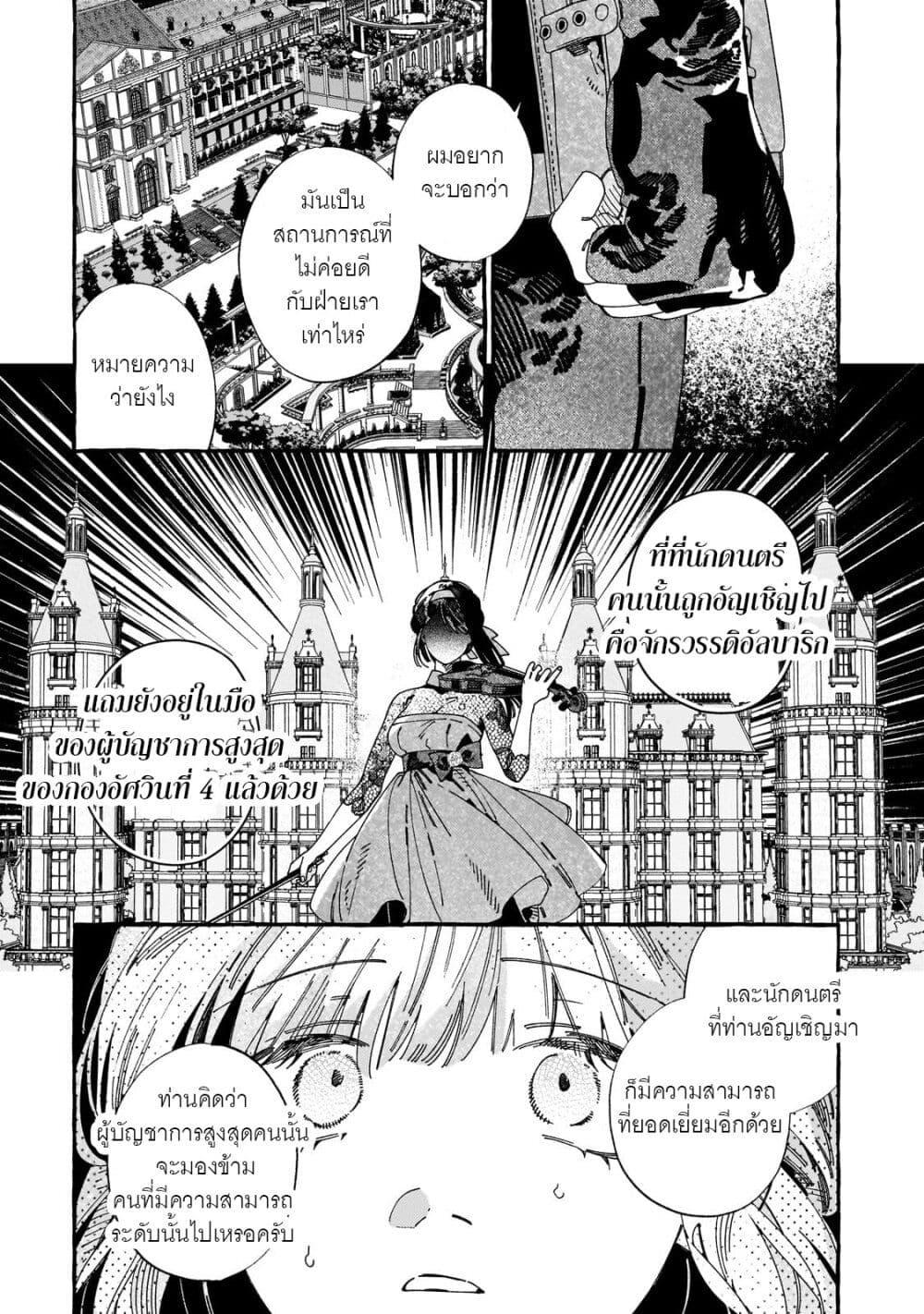 Manga-lc-com อ่านมังงะ อ่านการ์ตูน ออนไลน์ ฟรี Dropout kara no Saishuushoku Saki wa, Isekai no Saikyou Kishidan deshita ตอนที่ 1 2 3 4 5 6 7 8 9 10 11 12 13 14 ฟรี ไม่มีโฆษณา Manga-lc - อ่าน มังงะ อ่าน การ์ตูน ออนไลน์ อ่านมังงะ ฟรี