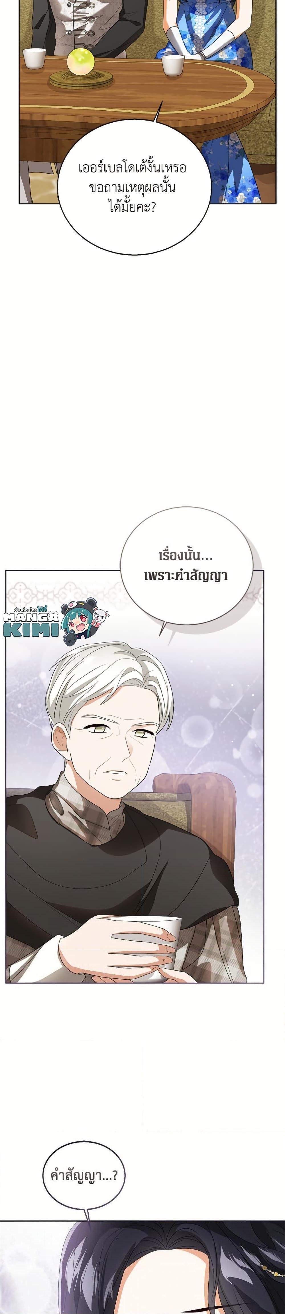 Manga-lc-com อ่านมังงะ อ่านการ์ตูน ออนไลน์ ฟรี Baby Princess Through the Status Window ตอนที่ 1 2 3 4 5 6 7 8 9 10 11 12 13 14 ฟรี ไม่มีโฆษณา Manga-lc - อ่าน มังงะ อ่าน การ์ตูน ออนไลน์ อ่านมังงะ ฟรี