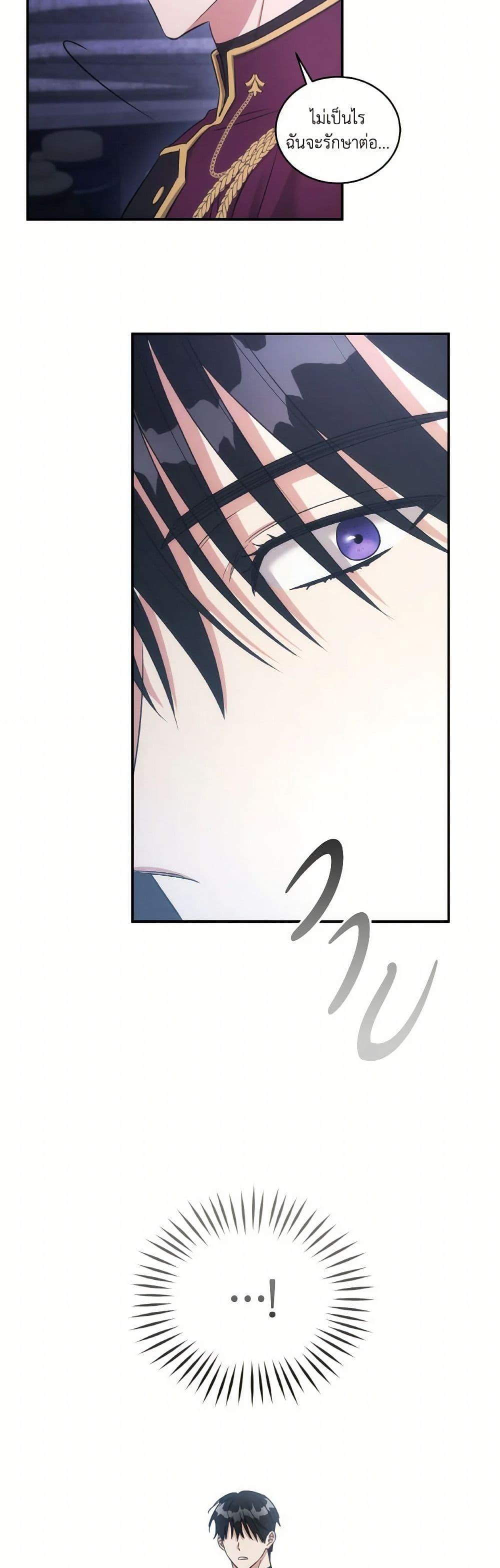 Manga-lc-com อ่านมังงะ อ่านการ์ตูน ออนไลน์ ฟรี Revolutionary Princess Eve ตอนที่ 1 2 3 4 5 6 7 8 9 10 11 12 13 14 ฟรี ไม่มีโฆษณา Manga-lc - อ่าน มังงะ อ่าน การ์ตูน ออนไลน์ อ่านมังงะ ฟรี